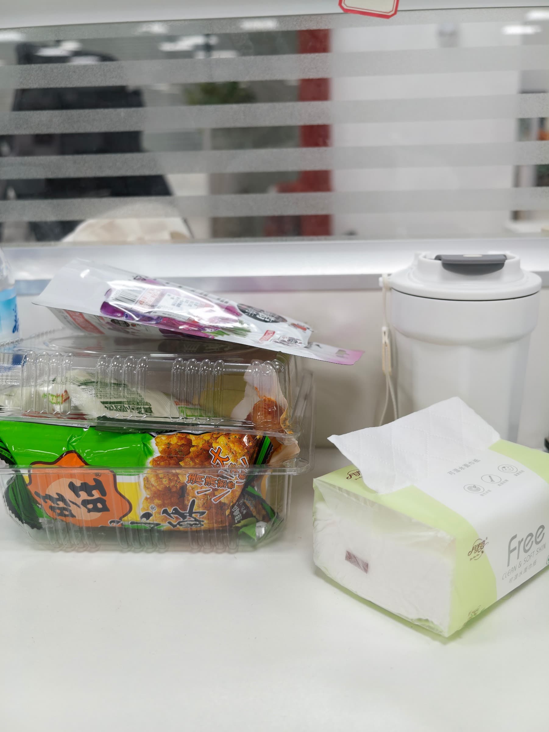 加班 · 味