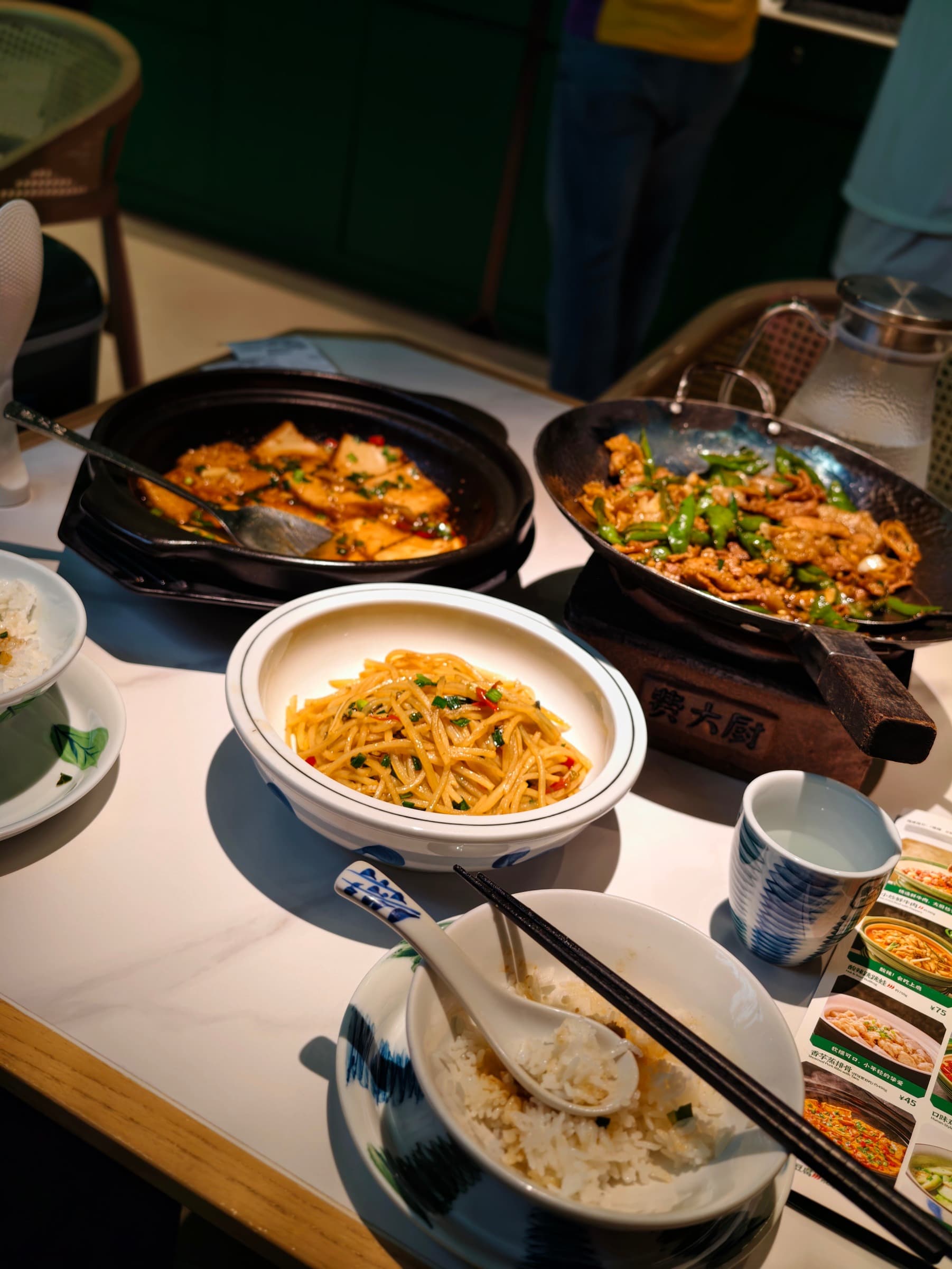 食事 · 光